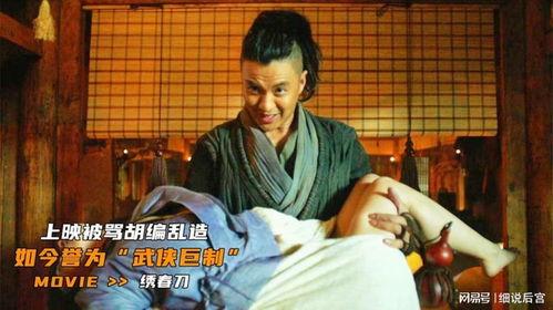 300部国产真实乱,揭秘尘封的历史与人性